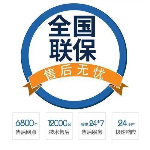 大连德国菲斯曼锅炉服务中心